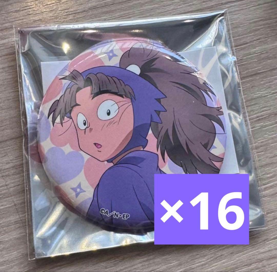 缶バッジ 久々知×11 竹谷×16