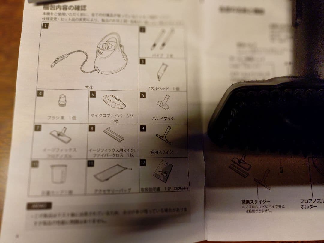 ケルヒャーSCJTK20