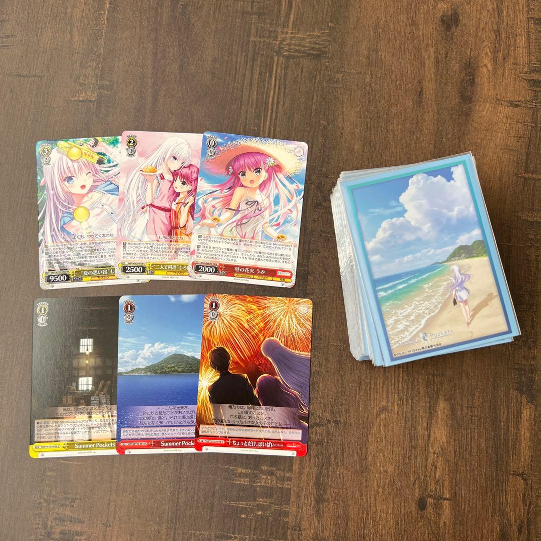 ヴァイス summer pockets サマポケ 8扉 調整パーツ付き