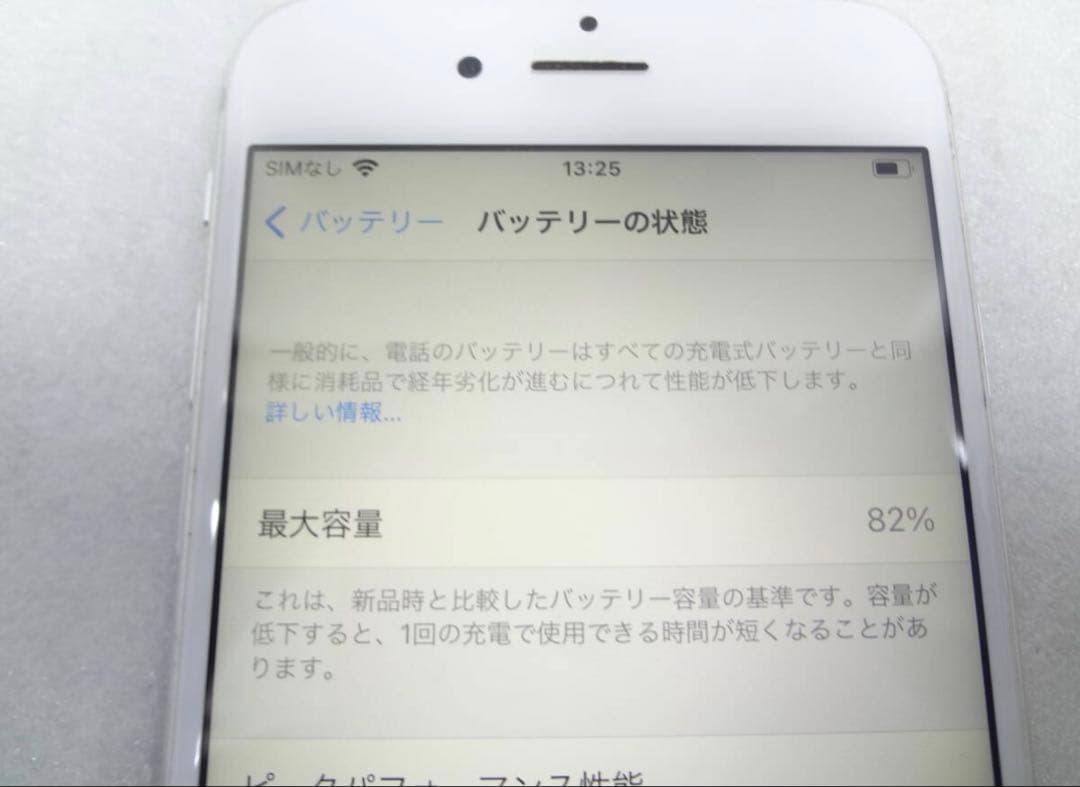 Apple iPhone 6s 16gb シルバー 82% SiMフリー