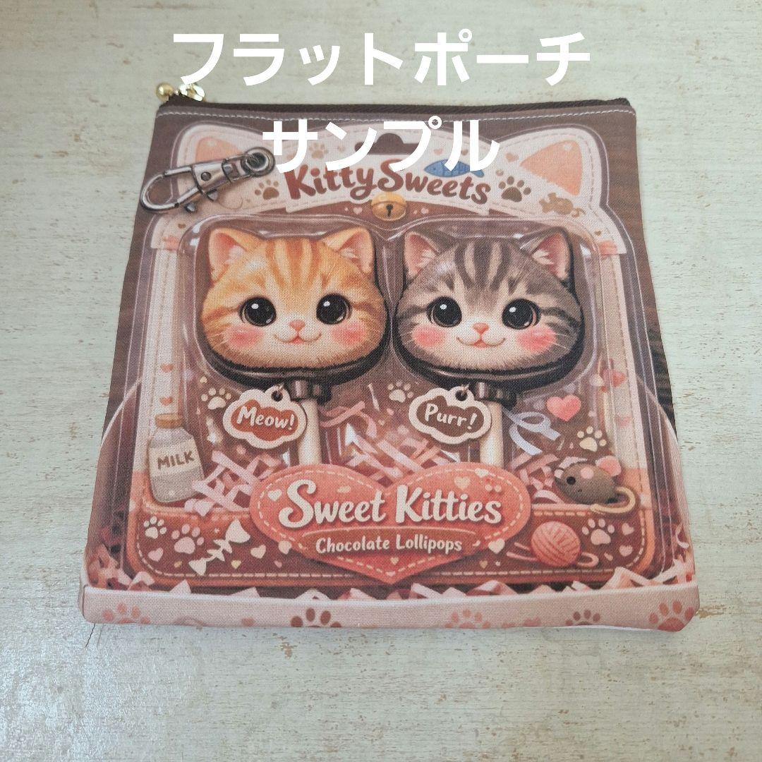 激レアテレビから飛び出すにゃんこパネル生地　ハンドメイド