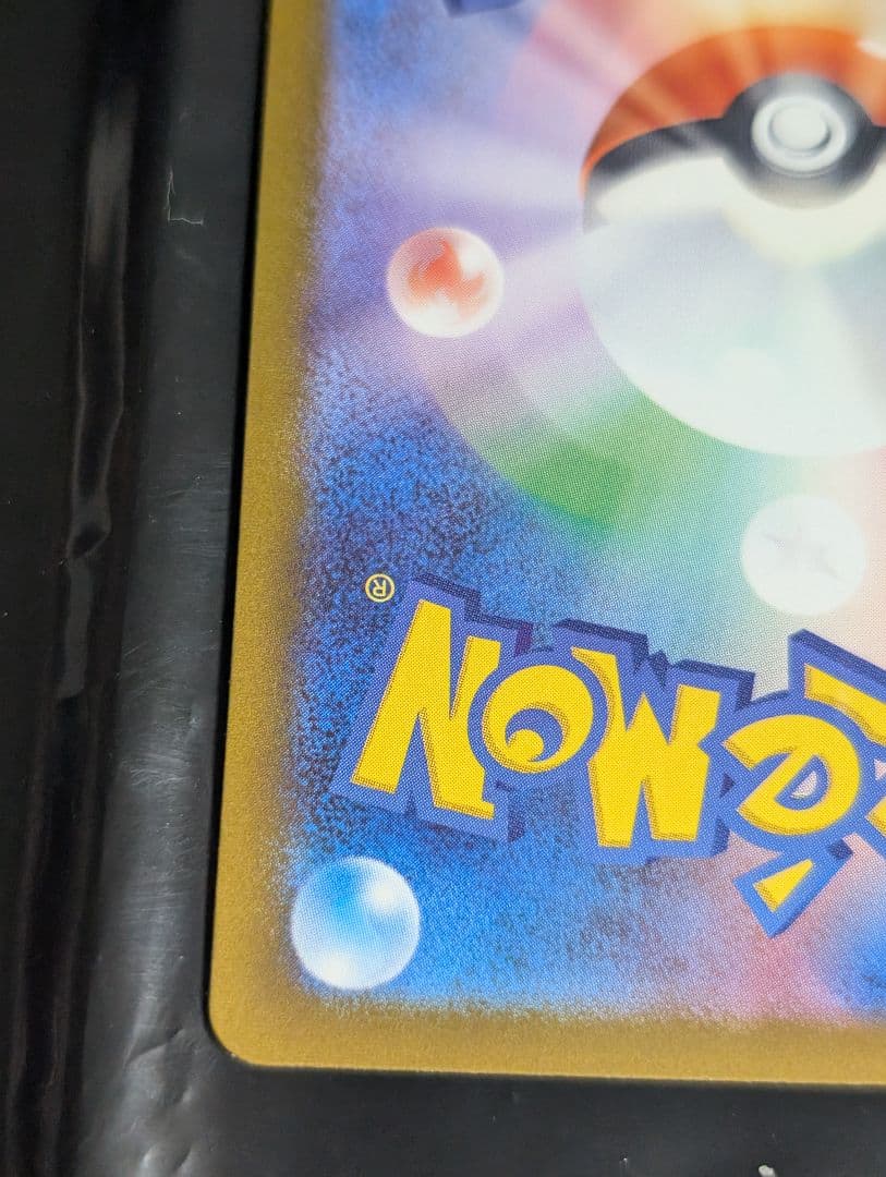 Nのゾロアークex【SAR】{242/193} [M2a] MEGAドリームex