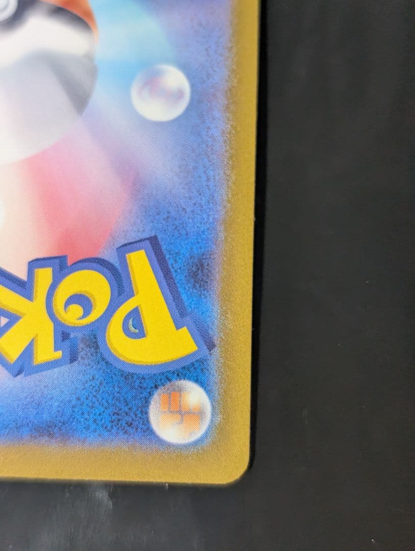 Nのゾロアークex【SAR】{242/193} [M2a] MEGAドリームex