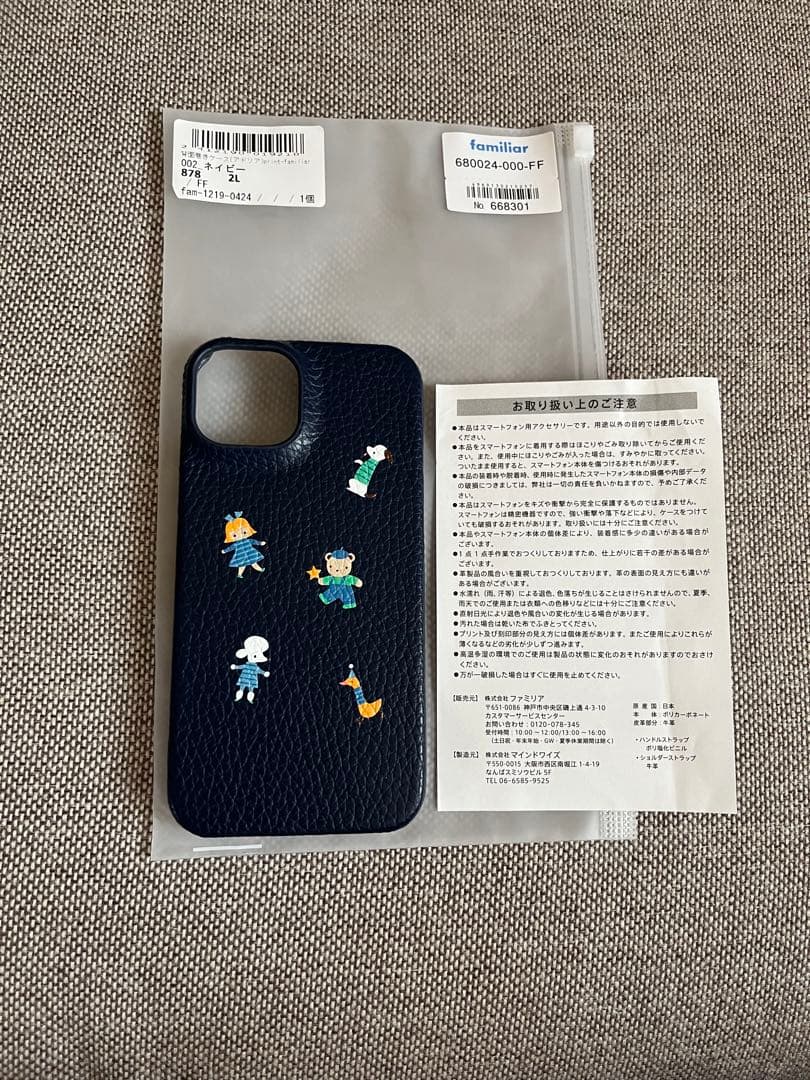 新春お値下げしました。新品　ファミリア　iPhone14カバー