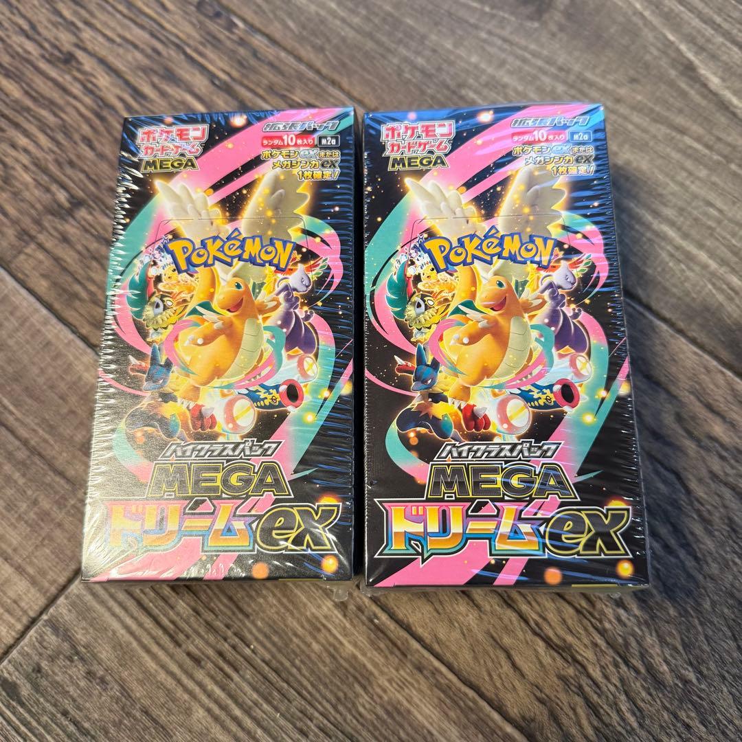 未開封シュリンク付 ポケセンセット メガブレイブ メガシンフォニア メガドリーム