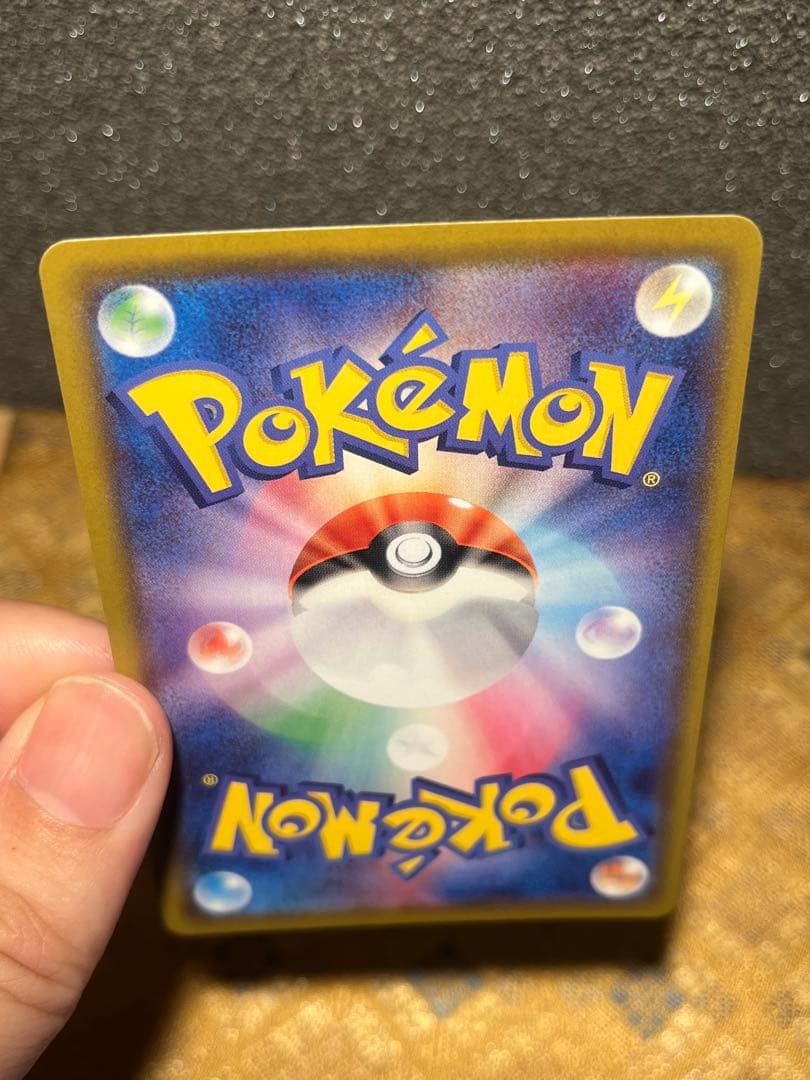 た*ん様 (極美品)マリィ SR S4a シャイニースターV 198/190