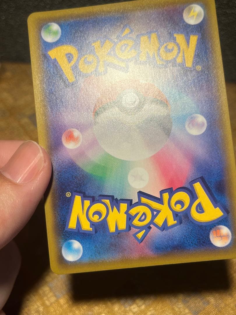 た*ん様 (極美品)マリィ SR S4a シャイニースターV 198/190