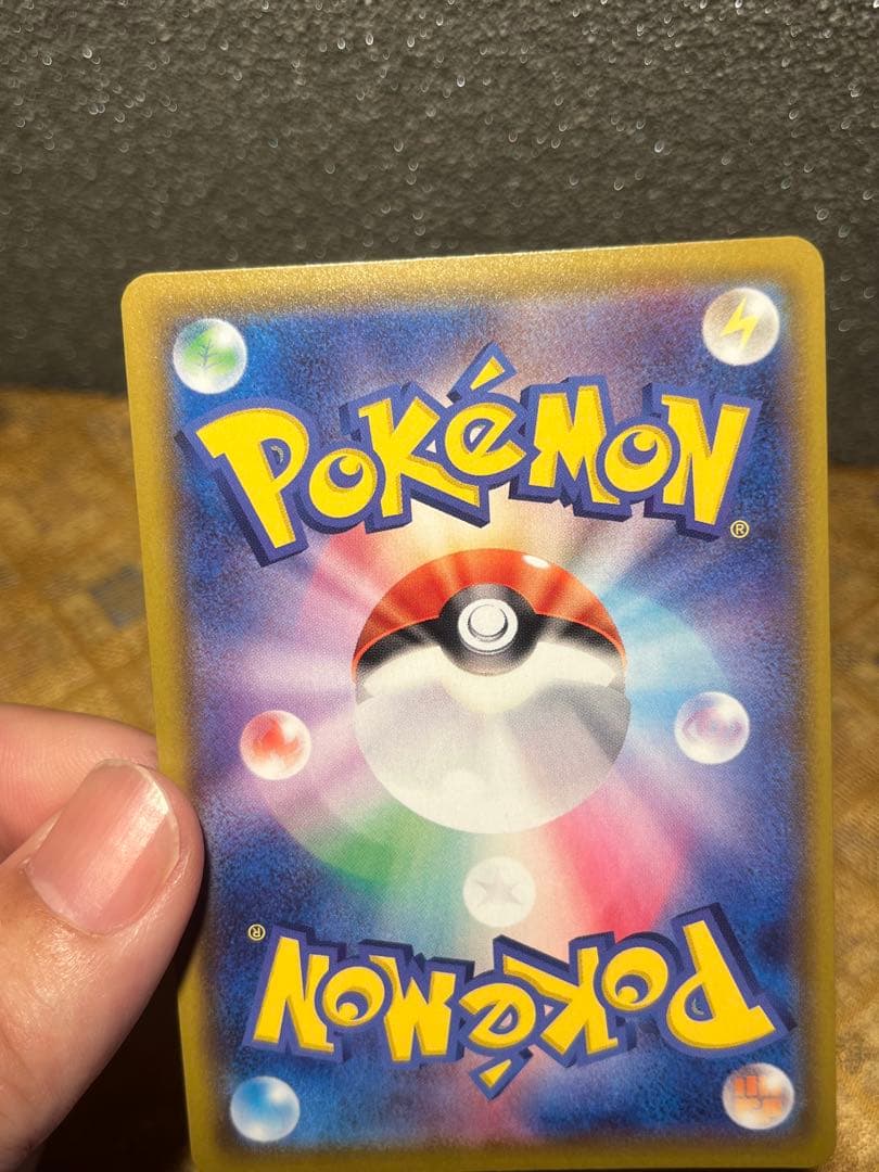 た*ん様 (極美品)マリィ SR S4a シャイニースターV 198/190