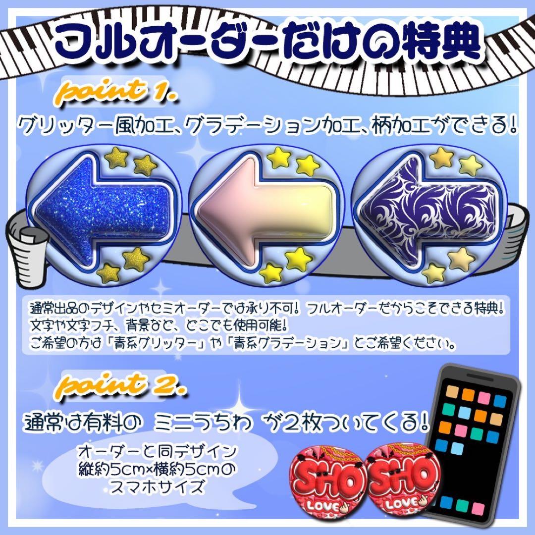 【通常発送】ぷっくり文字オーダー【うちわ貼り付け・表面保護フィルム】