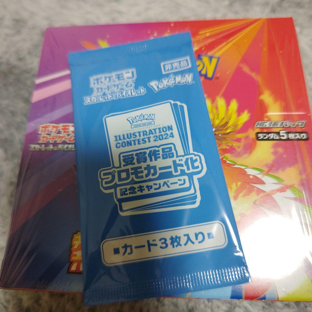 ポケモンカードゲーム熱風のアリーナ(シュリンク付)未開封1BOX