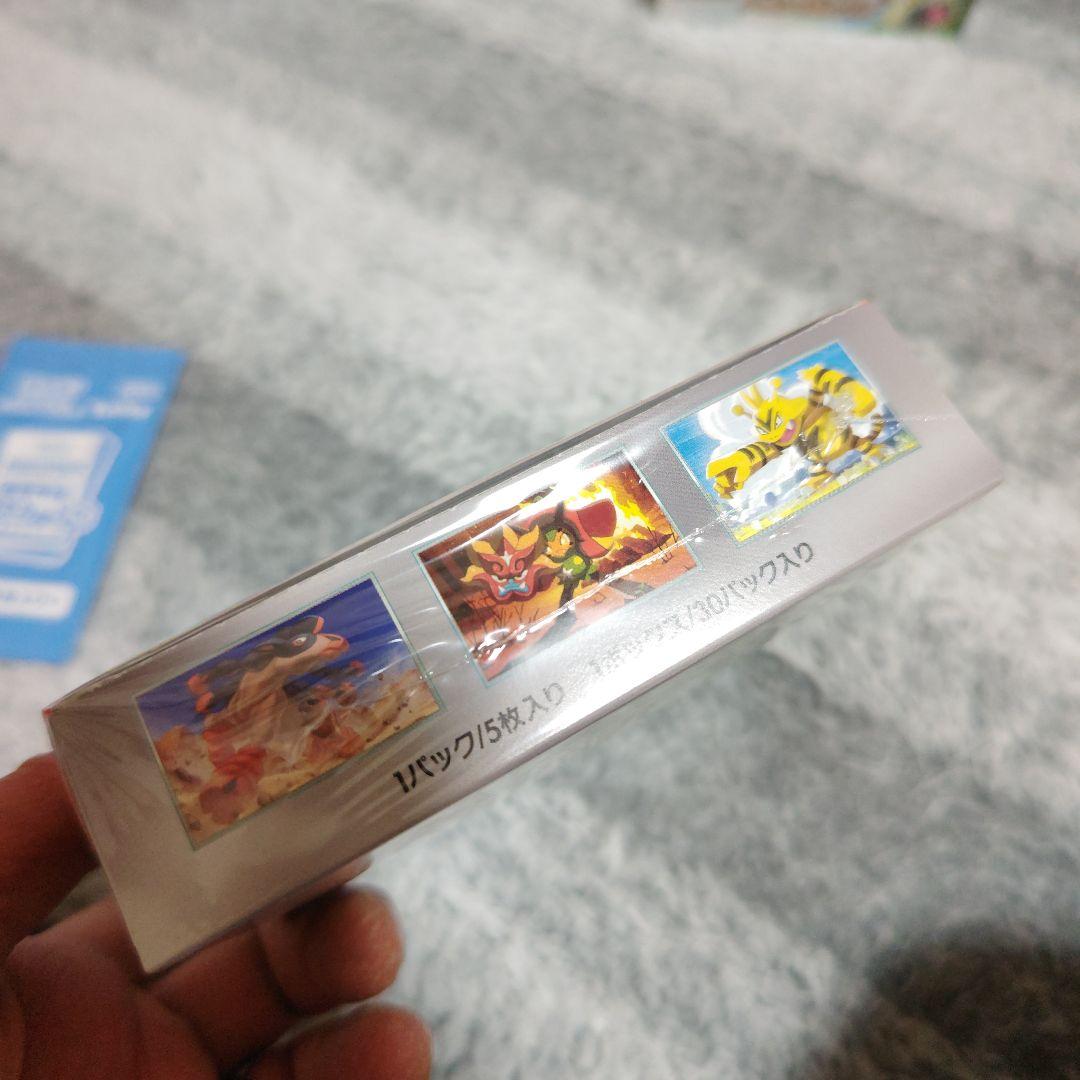 ポケモンカードゲーム熱風のアリーナ(シュリンク付)未開封1BOX