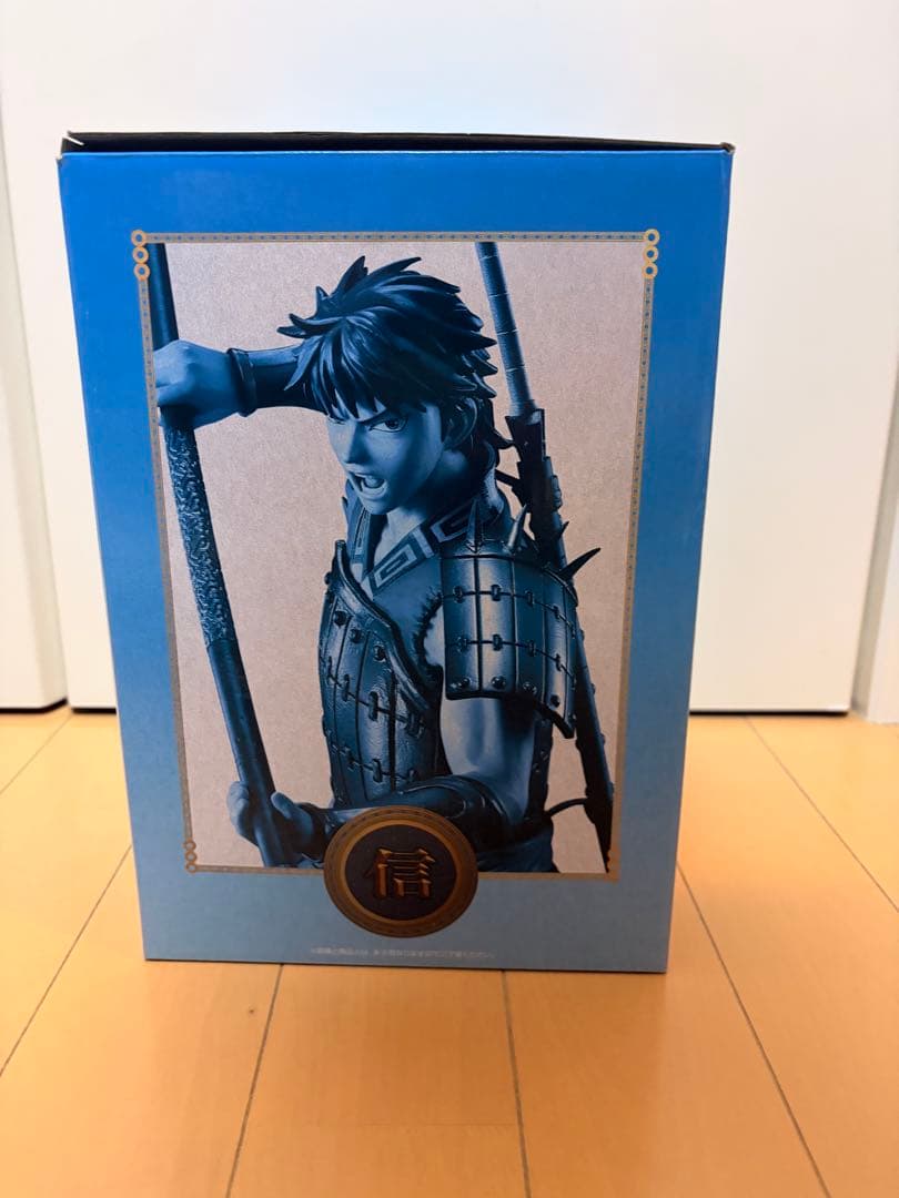 一番くじ　キングダム　Ｂ賞　信