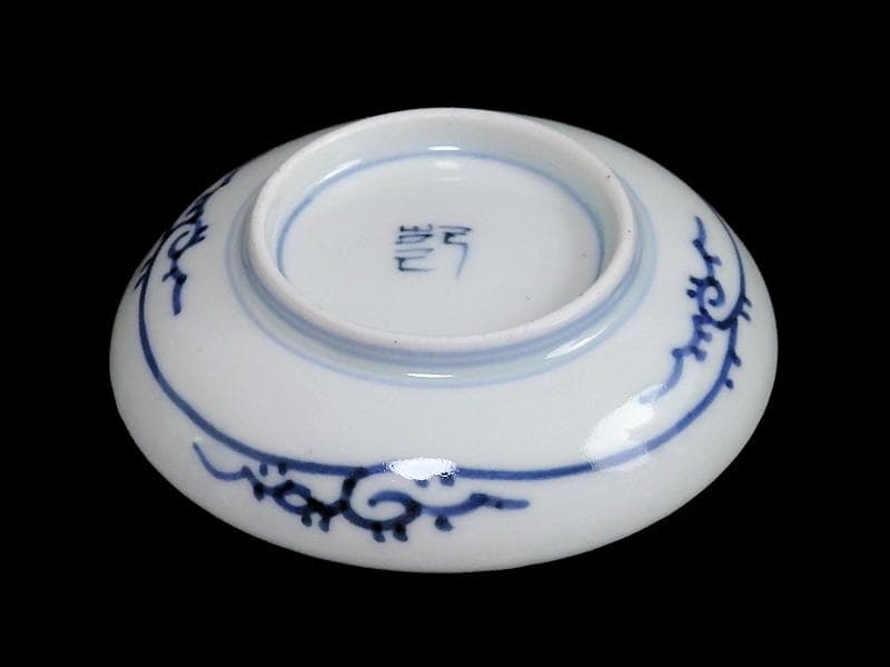 古伊万里　染付　墨弾き　丸紋の図　豆皿　手塩皿　２枚　C794AS-CRq