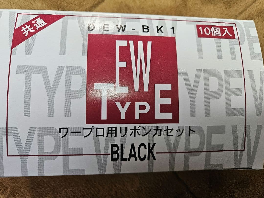 OASYS X-6500SD ワープロ 稼動品