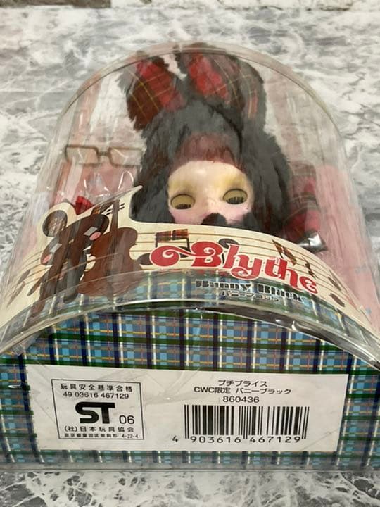 プチブライス　〜CWC限定バニーブラック〜