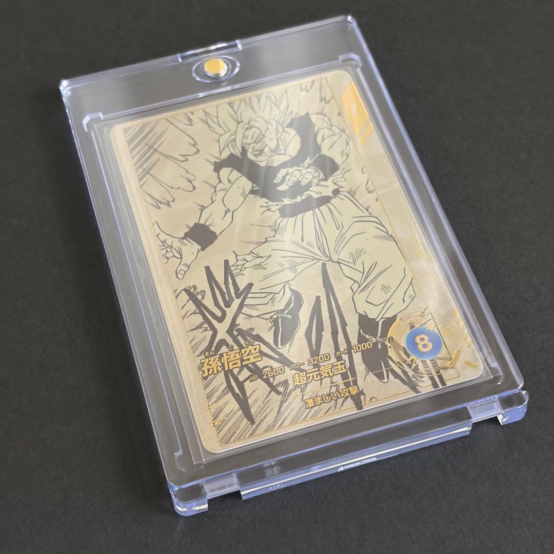 ドラゴンボール　スーパーダイバーズ　孫悟空　APT-004 パラレル