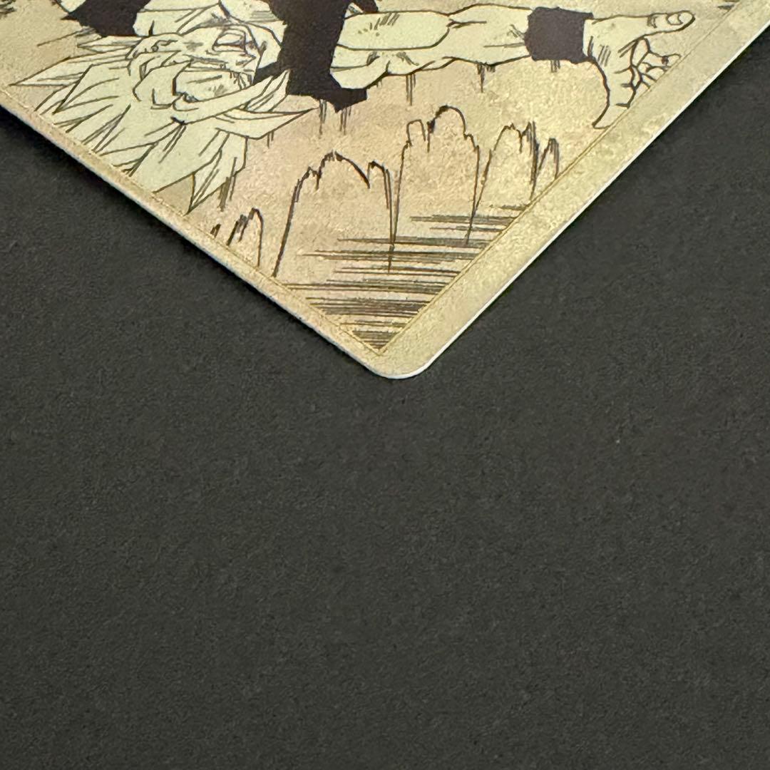 ドラゴンボール　スーパーダイバーズ　孫悟空　APT-004 パラレル