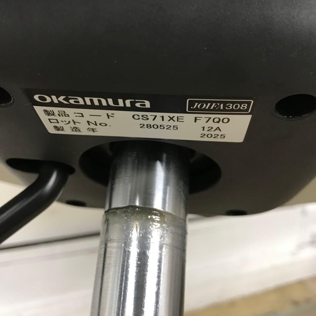 【展示品・2025年製】オカムラ　フローリス　ライトグレージュ　椅子