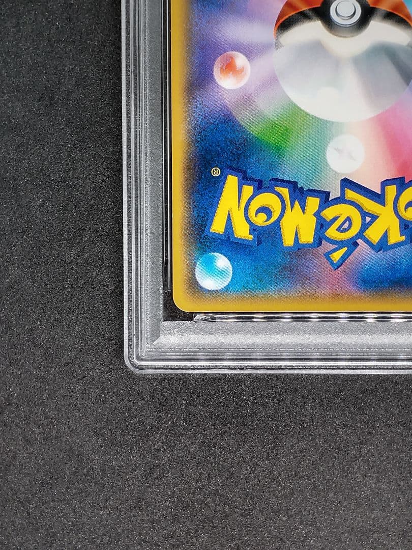 【PSA10】ピカチュウ THE BEST OF XY GEM MINT 10