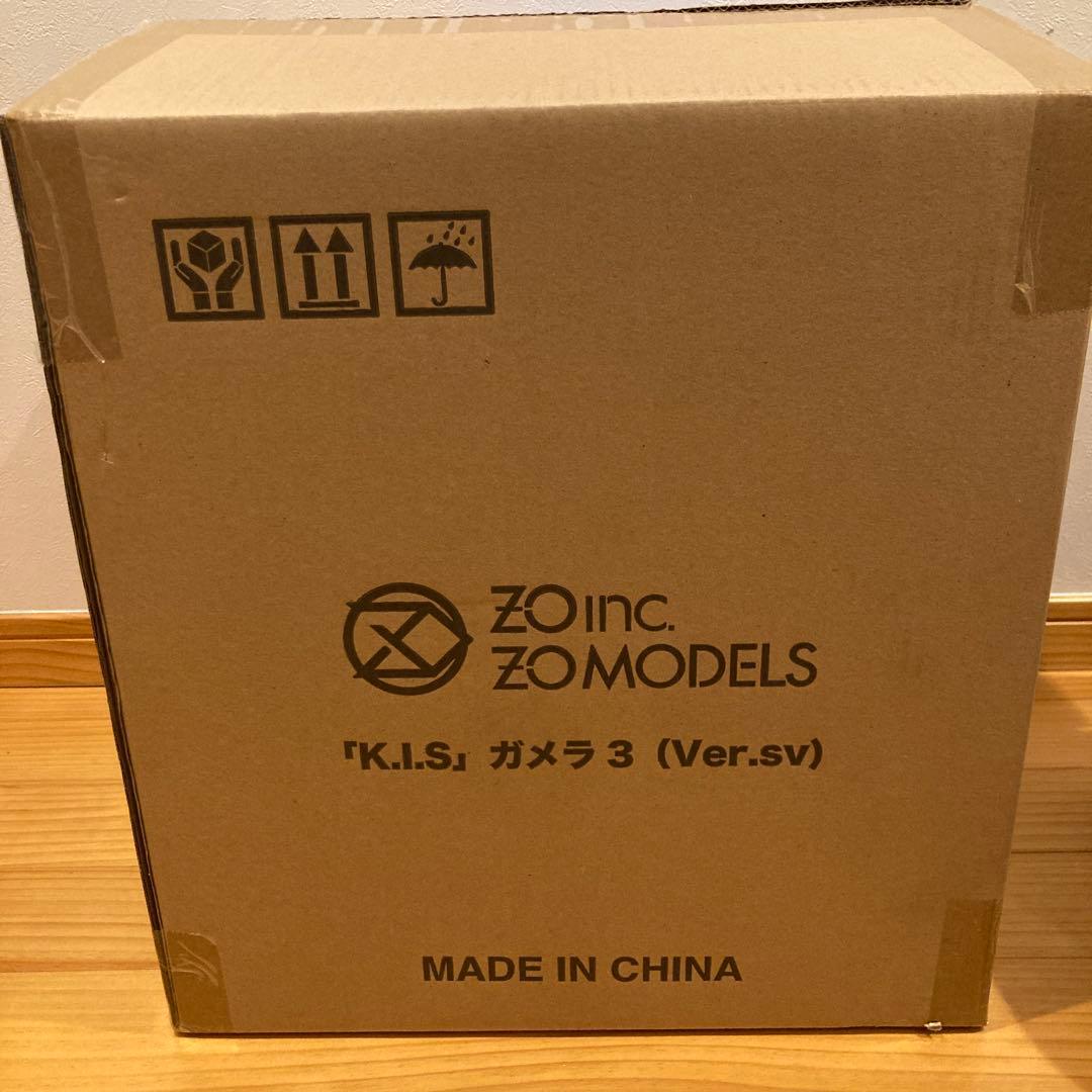 K.I.S ガメラ3 Ver.sv