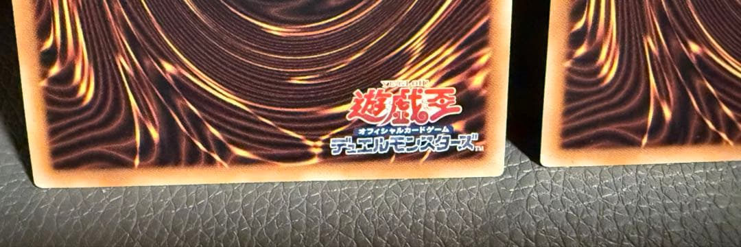 遊戯王　墓穴の指名者　絵違い　25th 3枚セット