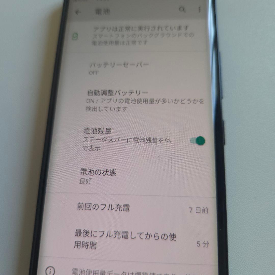 Rakuten Hand 5g アンドロイド11 シムフリー楽天ハンド １７２