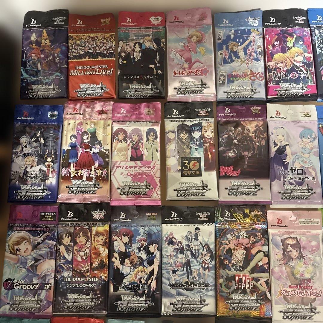 【希少！絶版パック多数！】55種/55パック/ヴァイス /未開封/まとめ