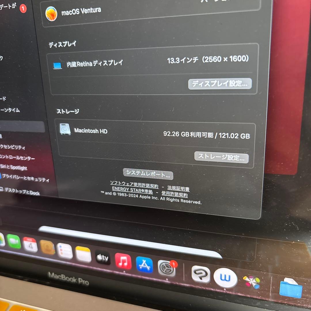 MacBook Pro 13インチ （2017）　 本体　ケーブル