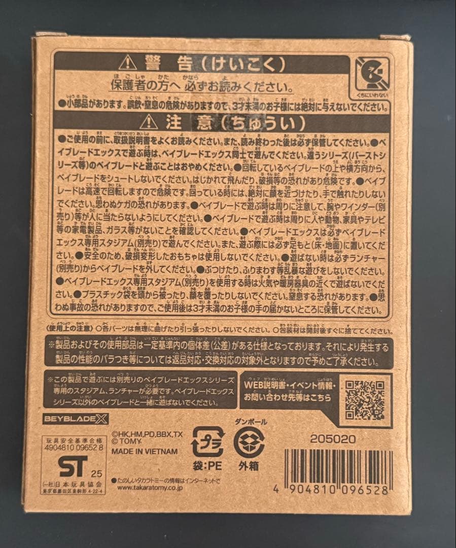 2セットまとめ売り エアロペガサス3-70A レッドVer. ラチェット ビット