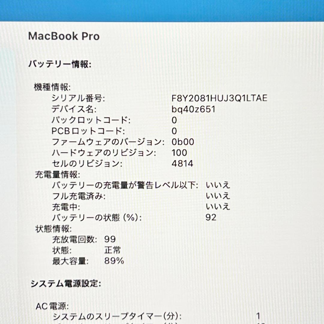 【良品】MacBook Pro 2021年 14インチ M1 Pro 1TB