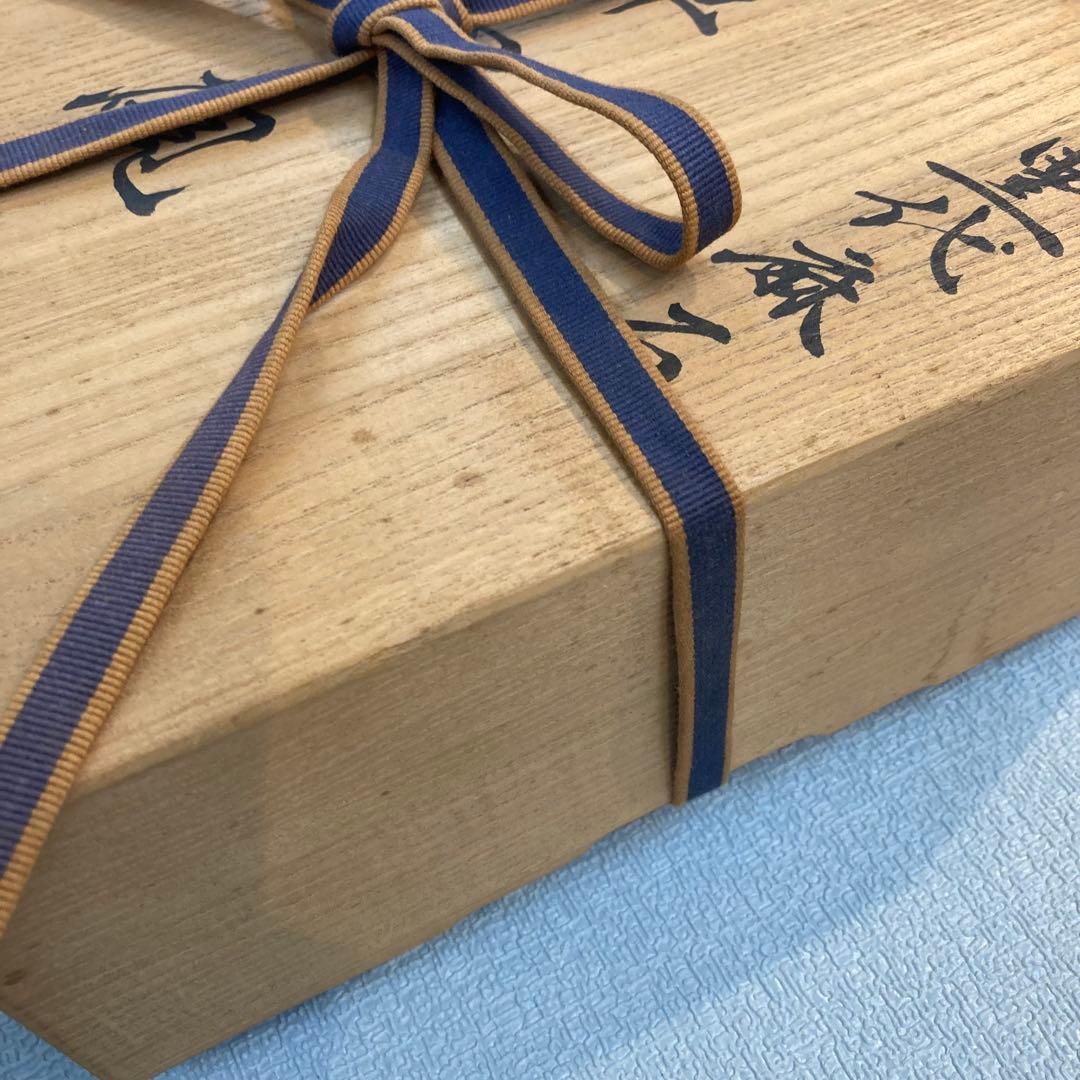 硯 平澤康次郎 禅円硯 豊代麻石 7Kg 重厚