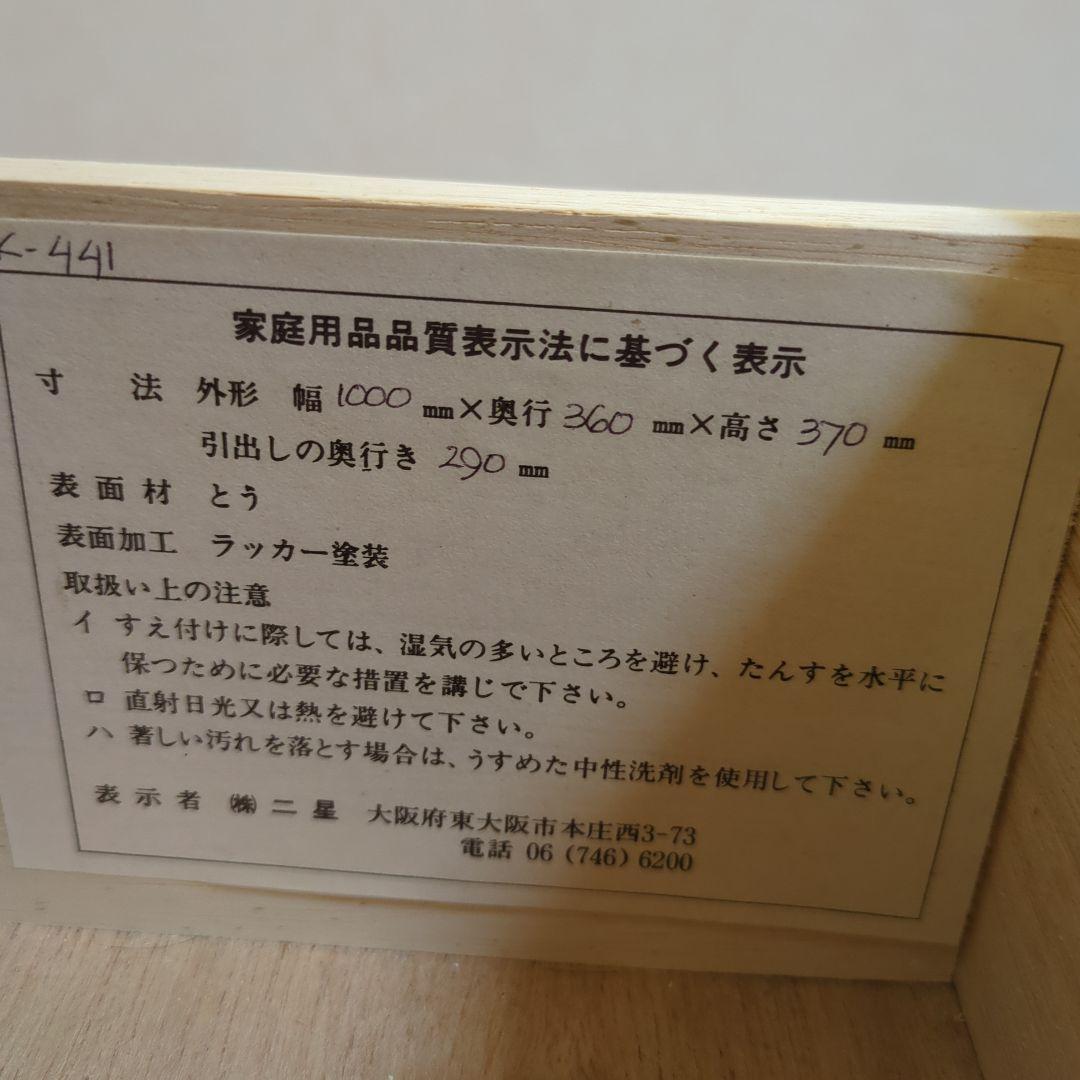 ラタン　2×2段チェスト