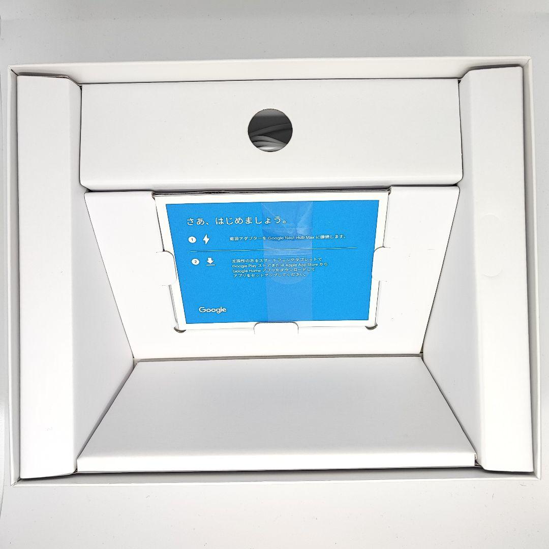 0730 Google Nest Hub Max スマートホームディスプレイ