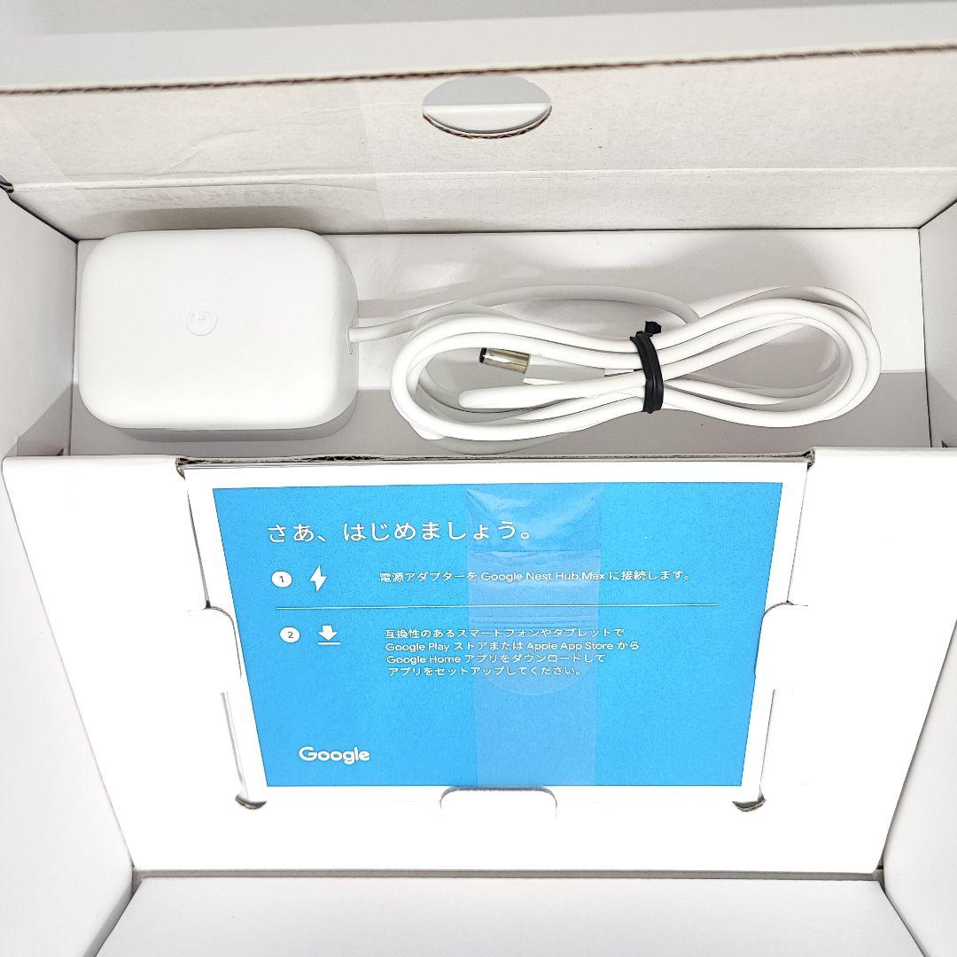0730 Google Nest Hub Max スマートホームディスプレイ