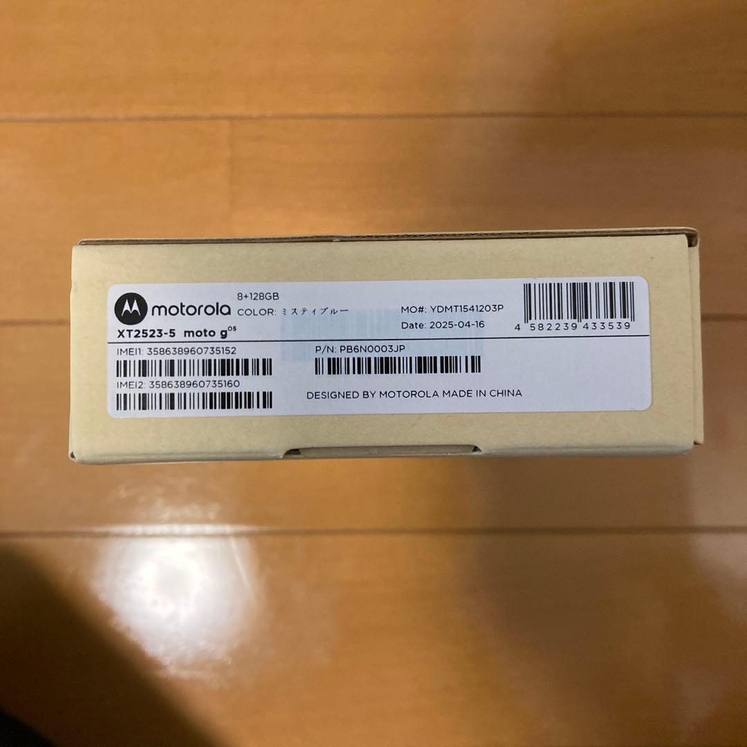 [新品] moto g05 128GB ミスティブルー