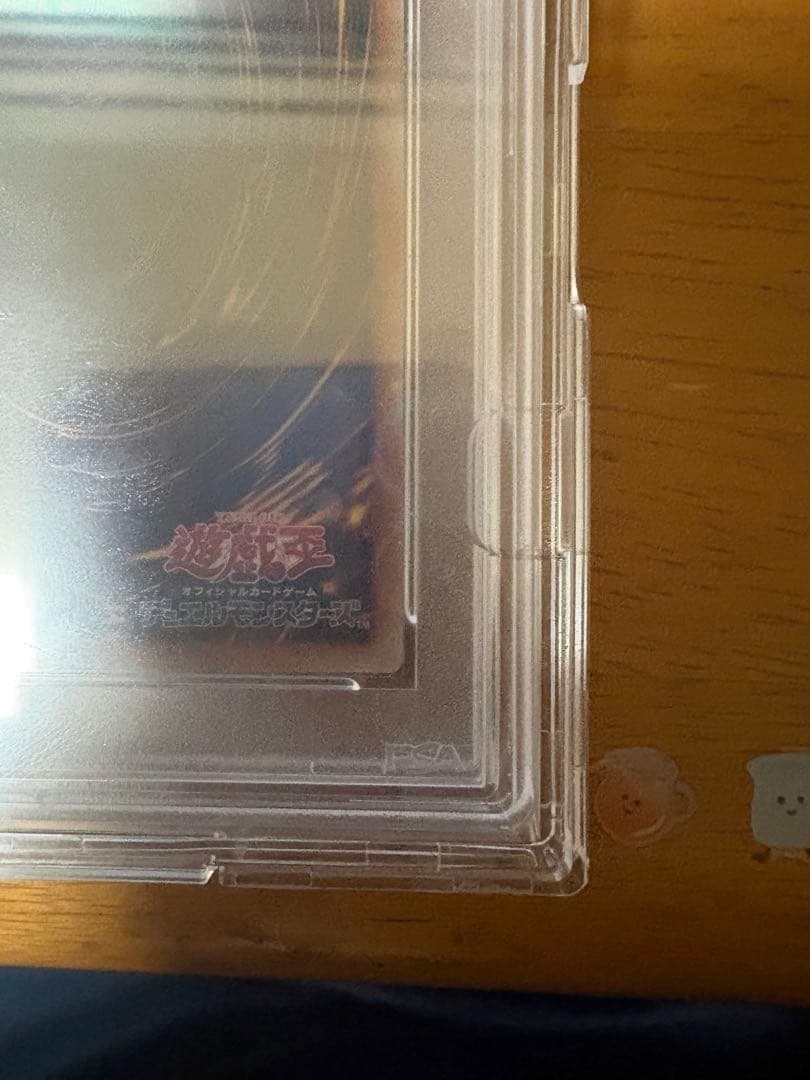女剣士カナン 25th シークレット PSA10