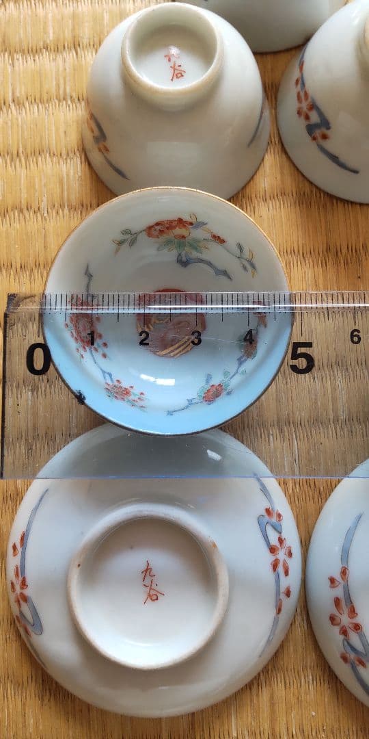 九谷焼　杯、杯皿5個セット　骨董　アンティーク　希少　柿右衛門手