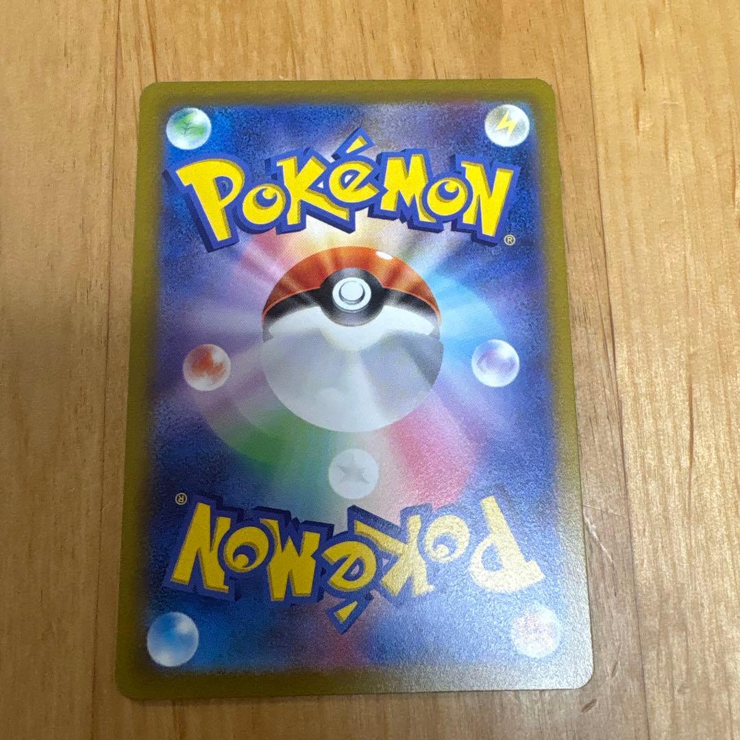 ポケモン　vstarユニバース sr,sar 49枚　コンプリート品