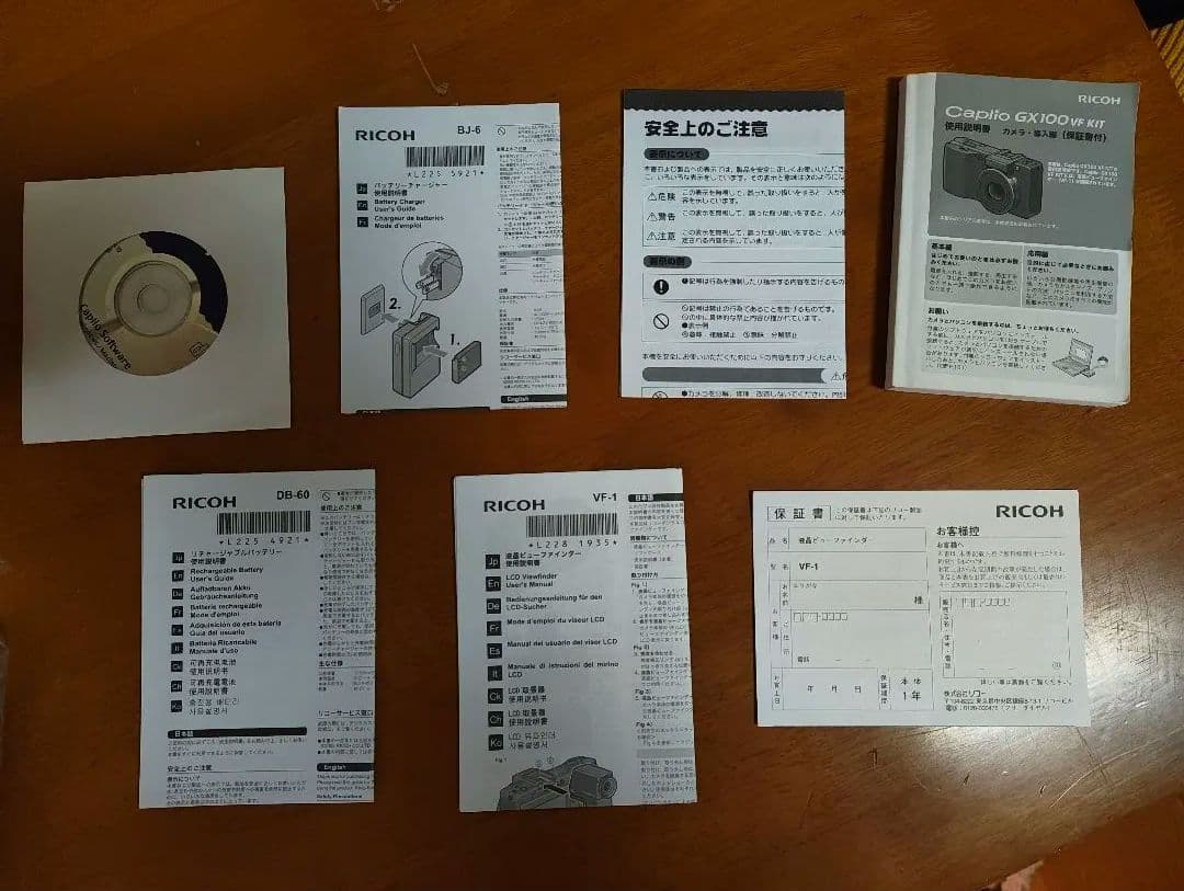 美品【RICOH】Caplio GX100 with VF-1 と LC-1付き