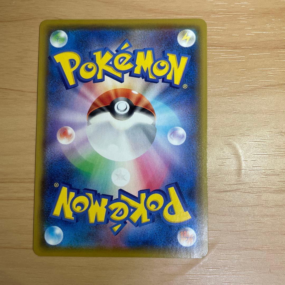 サンダースV SR イーブイヒーローズ