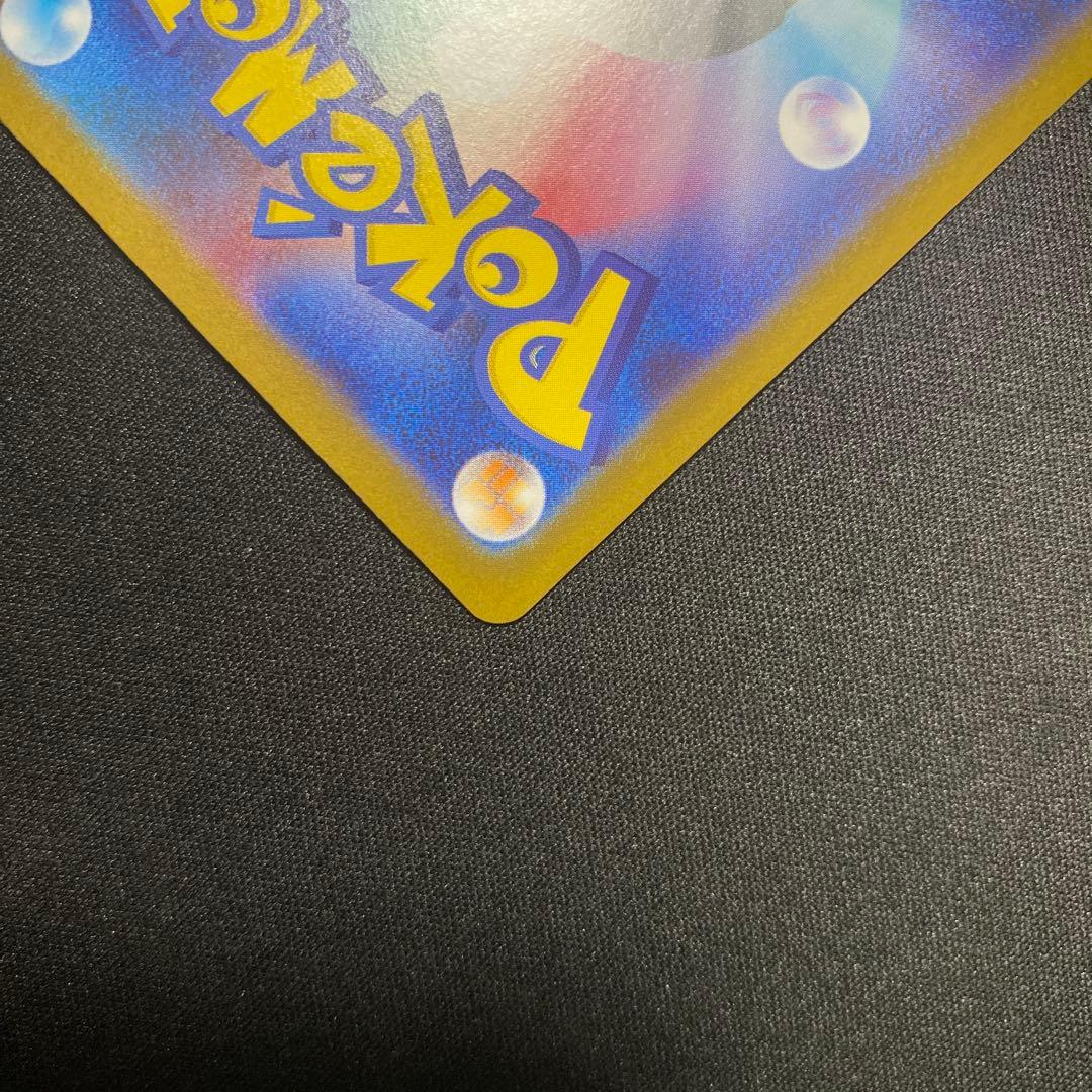 ポケモンカード メガサーナイトex