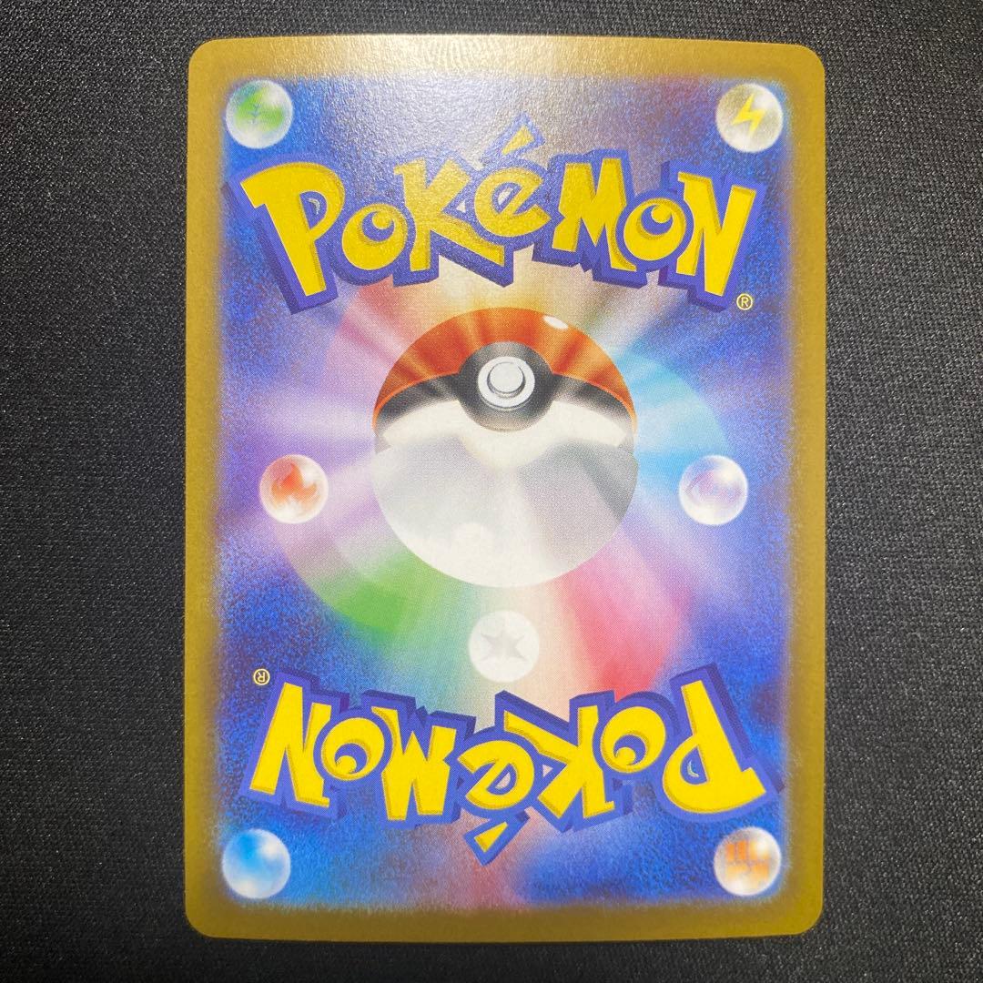 ポケモンカード メガサーナイトex
