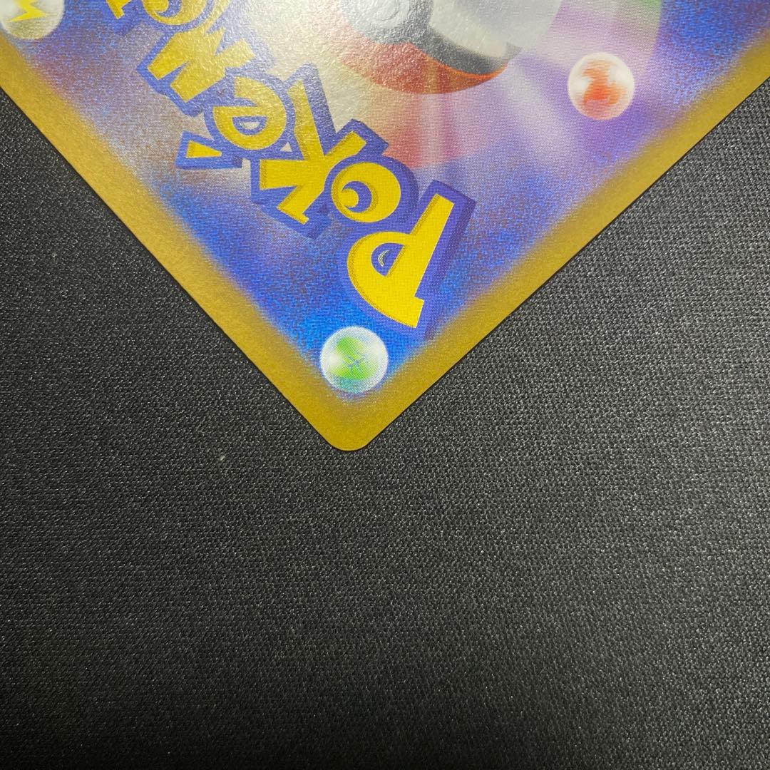 ポケモンカード メガサーナイトex