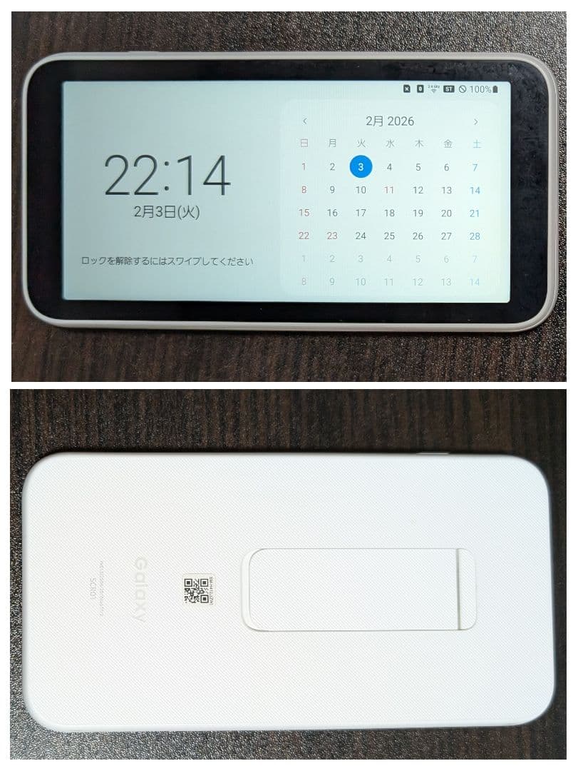ルーター・ネットワーク機器 Samsung Galaxy SCR01