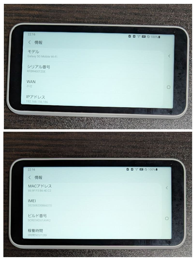 ルーター・ネットワーク機器 Samsung Galaxy SCR01