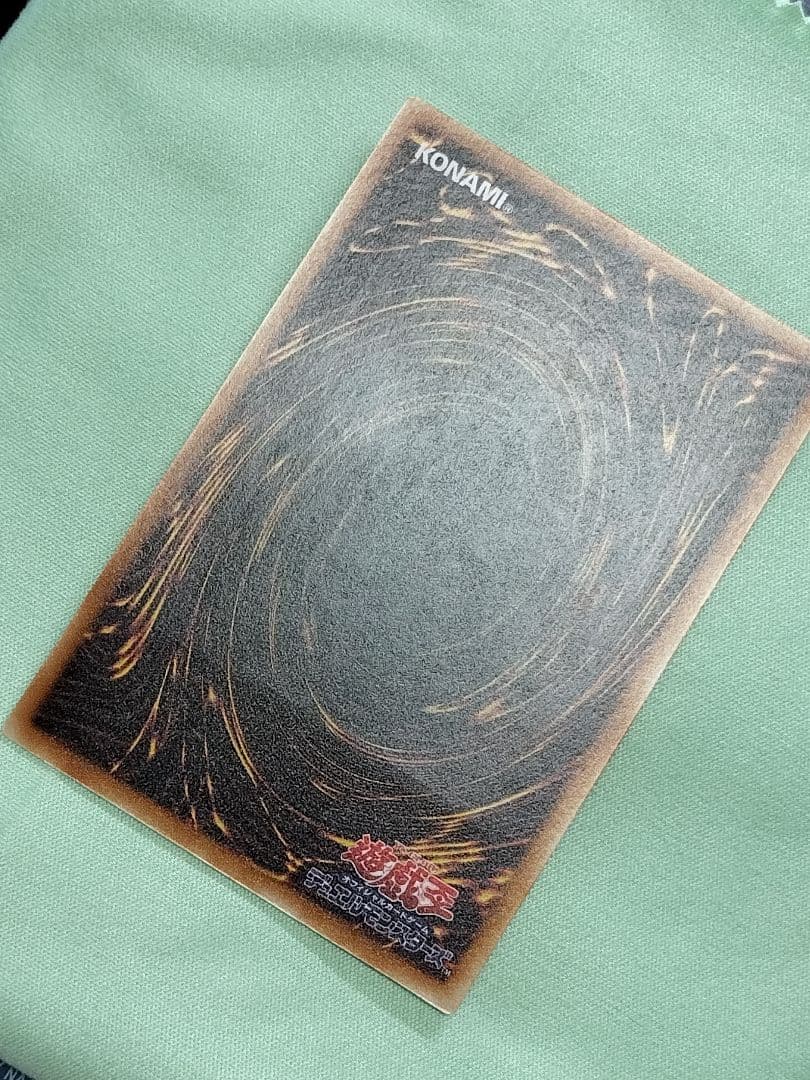 タイムセール23時まで！『完美品級』不死王リッチー　レリーフ