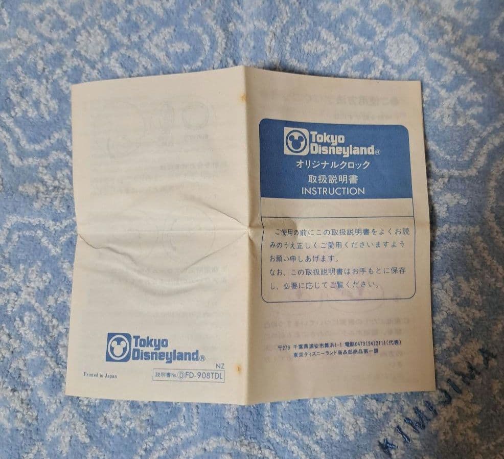 【超レア・美品】ディズニーランド　グランドオープン記念　1983年　置き時計