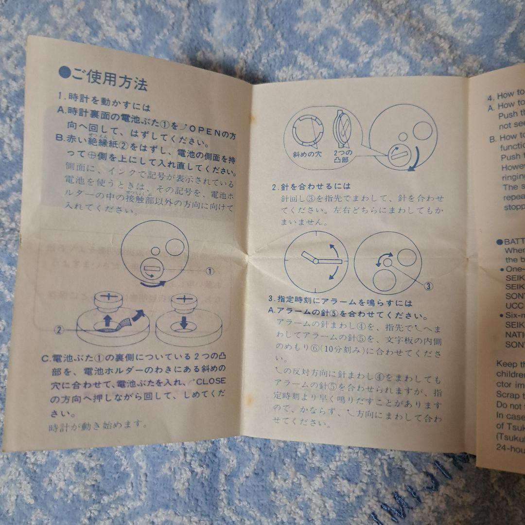 【超レア・美品】ディズニーランド　グランドオープン記念　1983年　置き時計
