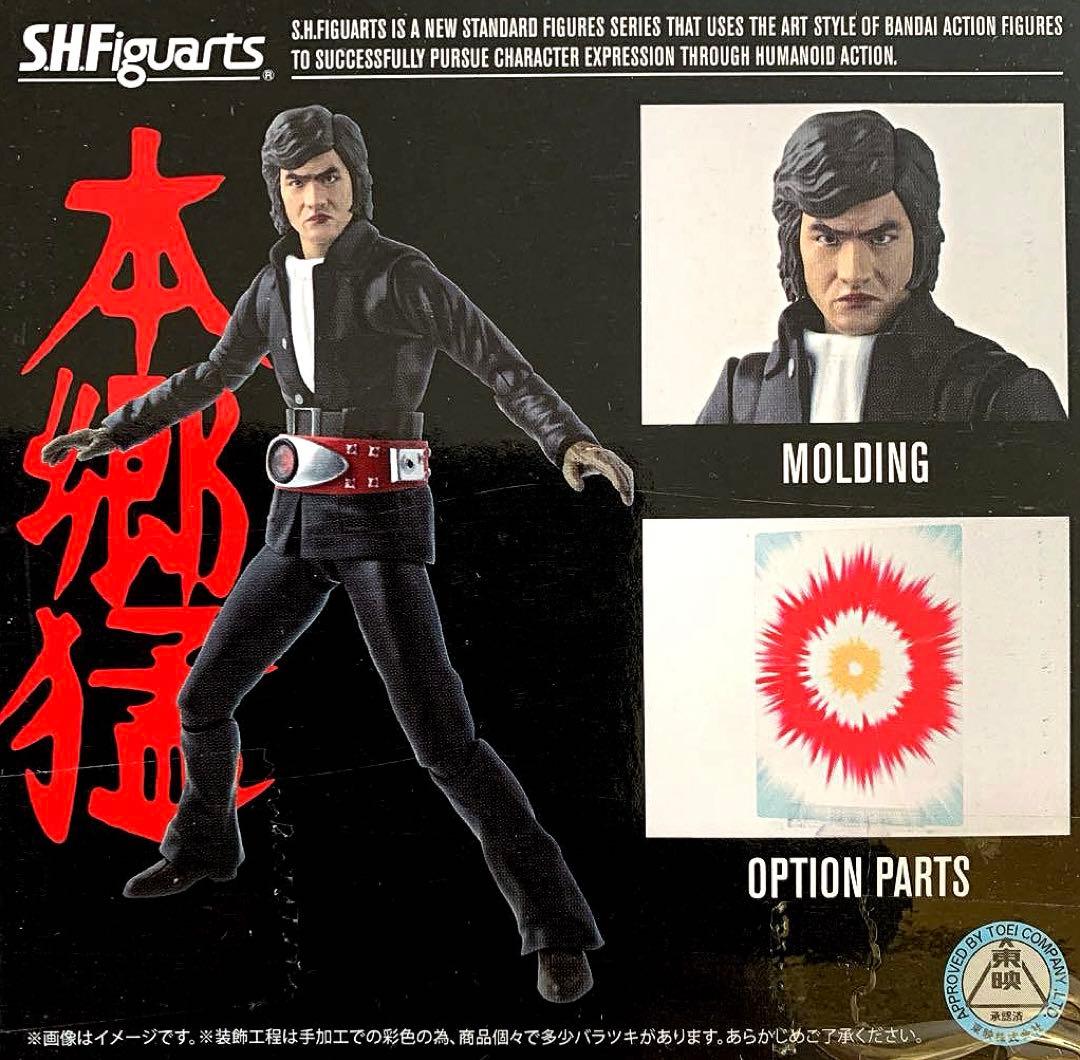 バンダイ【SHFiguarts フィギュア】仮面ライダー／本郷猛