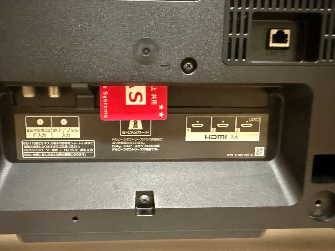 美品　ソニー　KDL-32W700B 32型⭕️ 地上 BS/CS、動画可テレビ